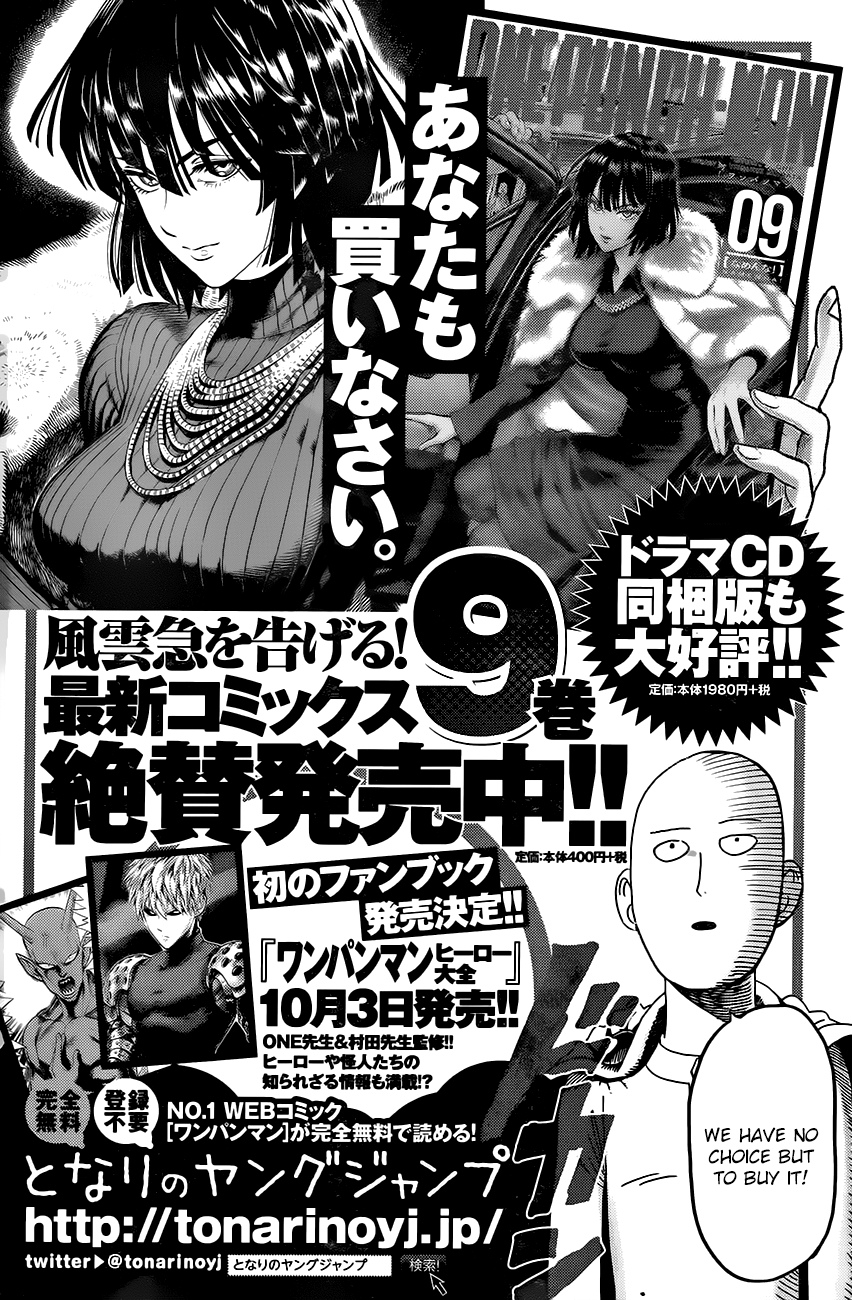 One-Punch Man, Chapter 47.2 image 14